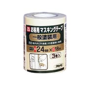 PCお得用マスキングテープ 24×3巻入り 一般塗装用