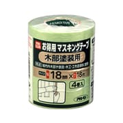 PCお得用マスキングテープ 18×4巻入り 木部塗装用