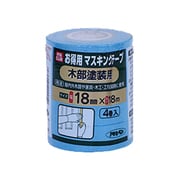 PCお得用マスキングテープ 18×4巻入り 木部塗装用