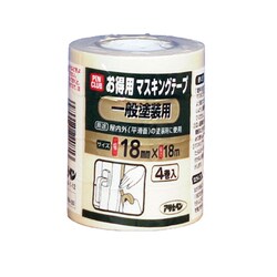 PCお得用マスキングテープ 18×4巻入り 一般塗装用