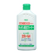 衛生管理用エタノール製剤 [300ml]