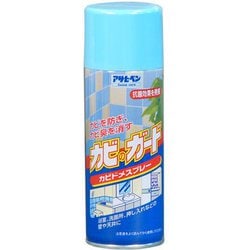カビのガード カビドメスプレー [300ml]