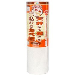 ヨドバシ.com - アサヒペン APG-43 [天井にも壁にも貼れるカベ紙 46cm 
