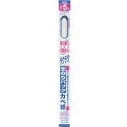 ヨドバシ.com - アサヒペン SD-1 [生のりパックカベ紙 92cm×5m] 通販 