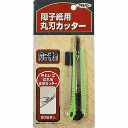 983 [障子紙用丸刃カッター]