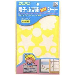 障子・ふすま補修シート 10シート 950
