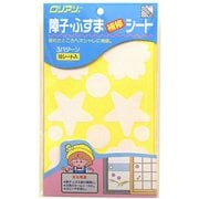 障子・ふすま補修シート 10シート 950