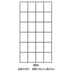 ヨドバシ.com - アサヒペン 5385 [広巾 障子紙 135cm×4m 無地] 通販