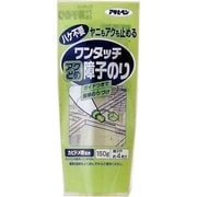 ワンタッチ ヤニ アク止め障子のり 150g 715