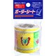 ボーダーシートL 5.2cm×5m L-14
