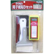 945 [のり貼り障子紙貼りセット]