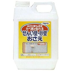 せんい壁砂壁おさえ 2L 732