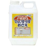 せんい壁砂壁おさえ 2L 732