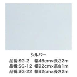 ヨドバシ.com - アサヒペン ガラス用遮熱シート 92cm×2m