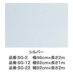 ヨドバシ.com - アサヒペン ガラス用遮熱シート 46cm×2m