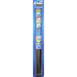 ガラス用遮熱シート 46cm×2m ブロンズ SG-4