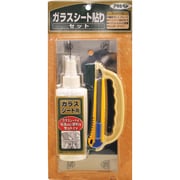 ガラスシート貼りセット 948