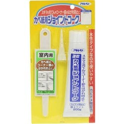 カベ紙用ジョイントコーク 200g ホワイト 790