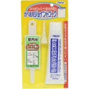 カベ紙用ジョイントコーク 200g ホワイト 790