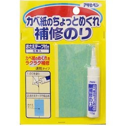 カベ紙のちょっとめくれ補修のり 10g 737
