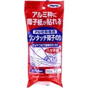 アルミ枠 ワンタッチ障子のり 150g 200
