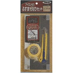 アイロン貼りふすま紙貼りセット 946