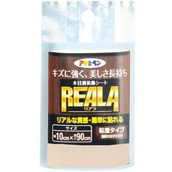 REALA(リアラ） 木目調シート 10cm×90cm RL-1