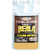 RL-2 [REALA(リアラ） 木目調シート 10cm×90cm]