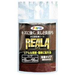 REALA(リアラ） 木目調シート 10cm×90cm RL-5