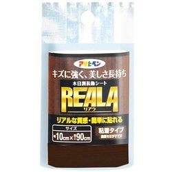 REALA(リアラ） 木目調シート 10cm×90cm RL-6