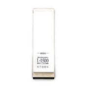 業務用砥石 Lー1500 40102