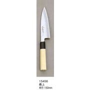 正広作 最上 舟行 150㎜ 15456