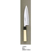 正広作 最上 身卸出刃 180㎜ 15461