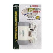B443IV [節水ポンプ40スペアポンプ]