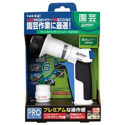 ヨドバシ.com - タカギ TAKAGI パチットプログリップガーデン