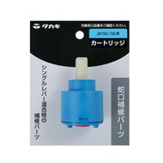 カートリッジ JM155/156用
