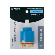 カートリッジ JM410/411用