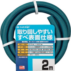 ガーデンすべ 15×20 2m PH03015HB002TTM