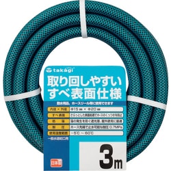 ガーデンすべ 15×20 3m PH03015HB003TTM