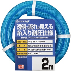 クリア耐圧ホース15×20 2m PH08015CB002TM