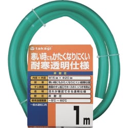耐寒ソフトクリア15×20 1m PH20015CD001TM