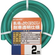 PH20015CD002TM [耐寒ソフトクリア15×20 2m]