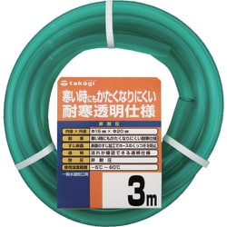 耐寒ソフトクリア15×20 3m PH20015CD003TM