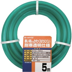 耐寒ソフトクリア15×20 5m PH20015CD005TM
