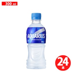 アクエリアス PET300ml×24本 [スポーツ飲料]