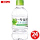 い・ろ・は・す PET340ml×24本 [水・ミネラルウォーター]