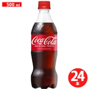 ヨドバシ.com - Coca-Cola コカコーラ 通販【全品無料配達】