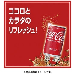 ヨドバシ.com - Coca-Cola コカコーラ コカ・コーラ 缶160ml×30本