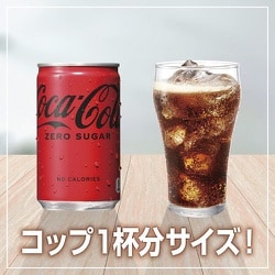 ヨドバシ.com - Coca-Cola コカコーラ コカ・コーラ ゼロ 缶160ml×30本 