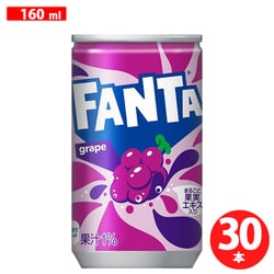 ヨドバシ.com - Coca-Cola コカコーラ ファンタ ファンタ グレープ 缶160ml×30本 [炭酸飲料水] 通販【全品無料配達】